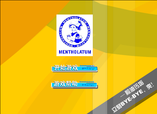 蜻蜓马拉松 截图 7/8