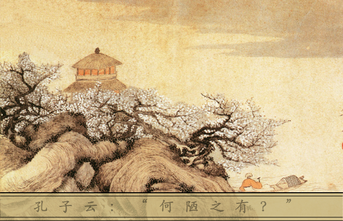 古诗词欣赏：陋室铭（刘禹锡） 截图 7/8