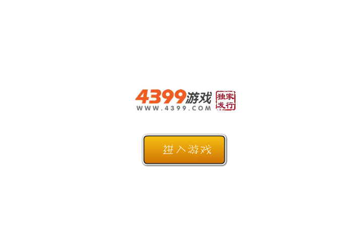闪耀贪吃蛇 截图 3/3