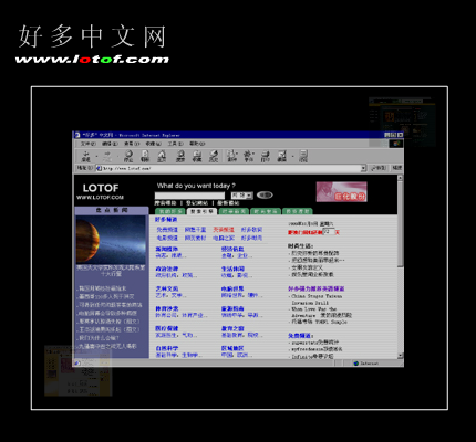 好多中文网 截图 3