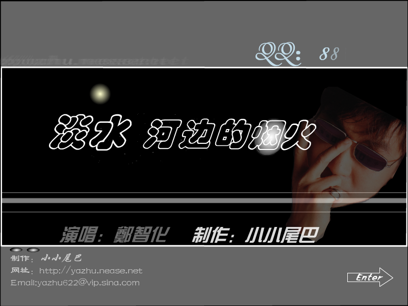 淡水河边的烟火（小小622） 截图 5/8