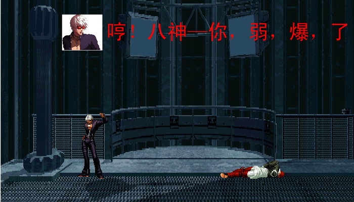 主角是k（测试版）（饿） 截图 6/8