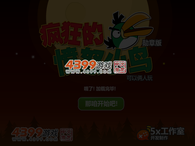 WXE6-NX33-FFRC 截图 4/5