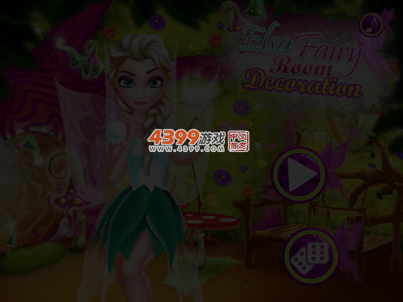 艾尔莎收拾屋子 截图 3/8