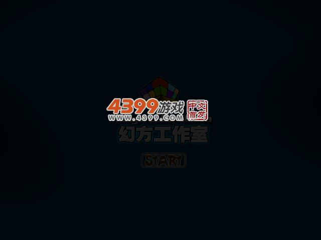 CF大战CS中文版 截图 3/8