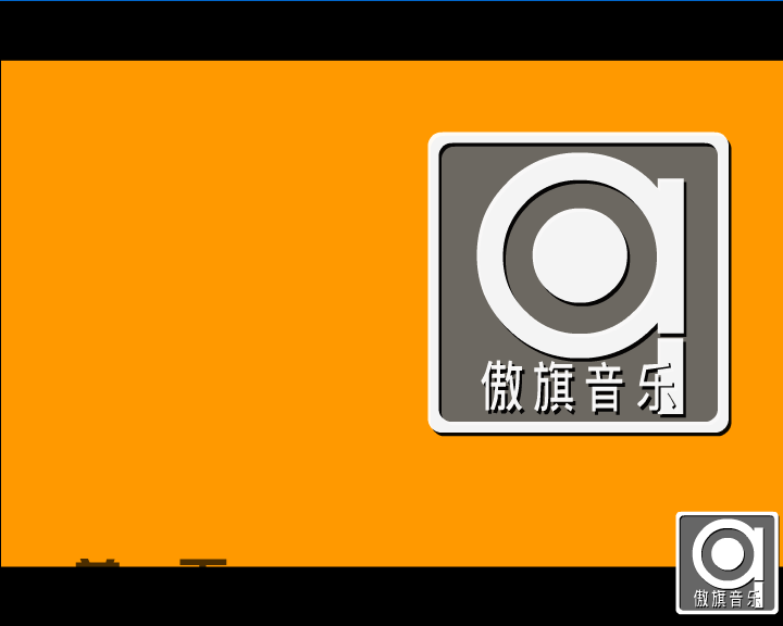 美雪（深蓝色） 截图 1/8