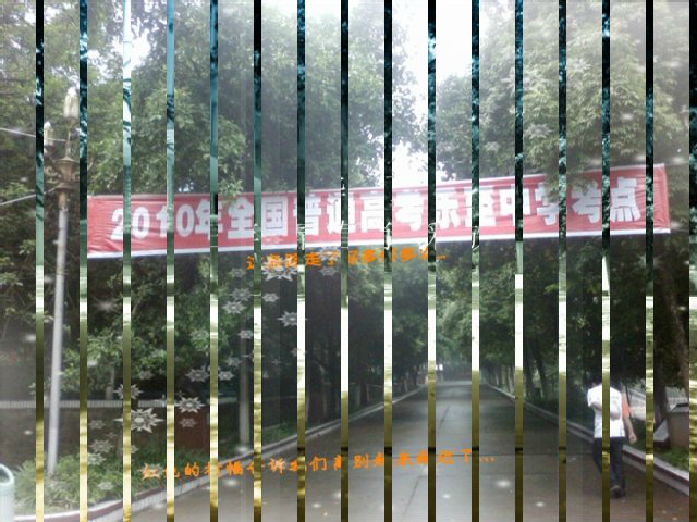 高中毕业留念（1045157432） 截图 6/7