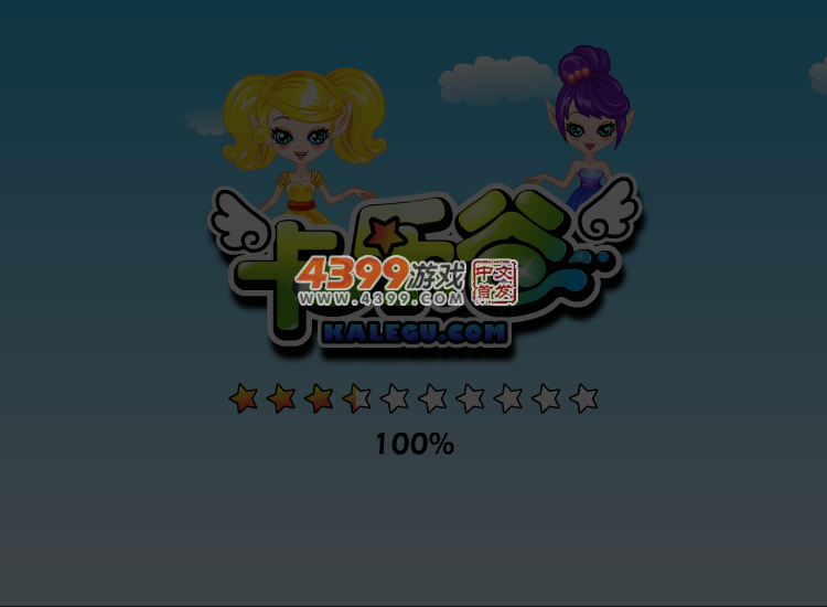 埃及法老 截图 4/8