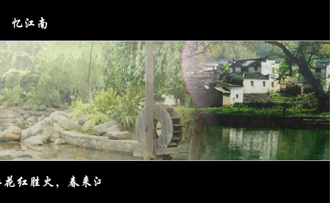 忆江南（海王星） 截图 3/8