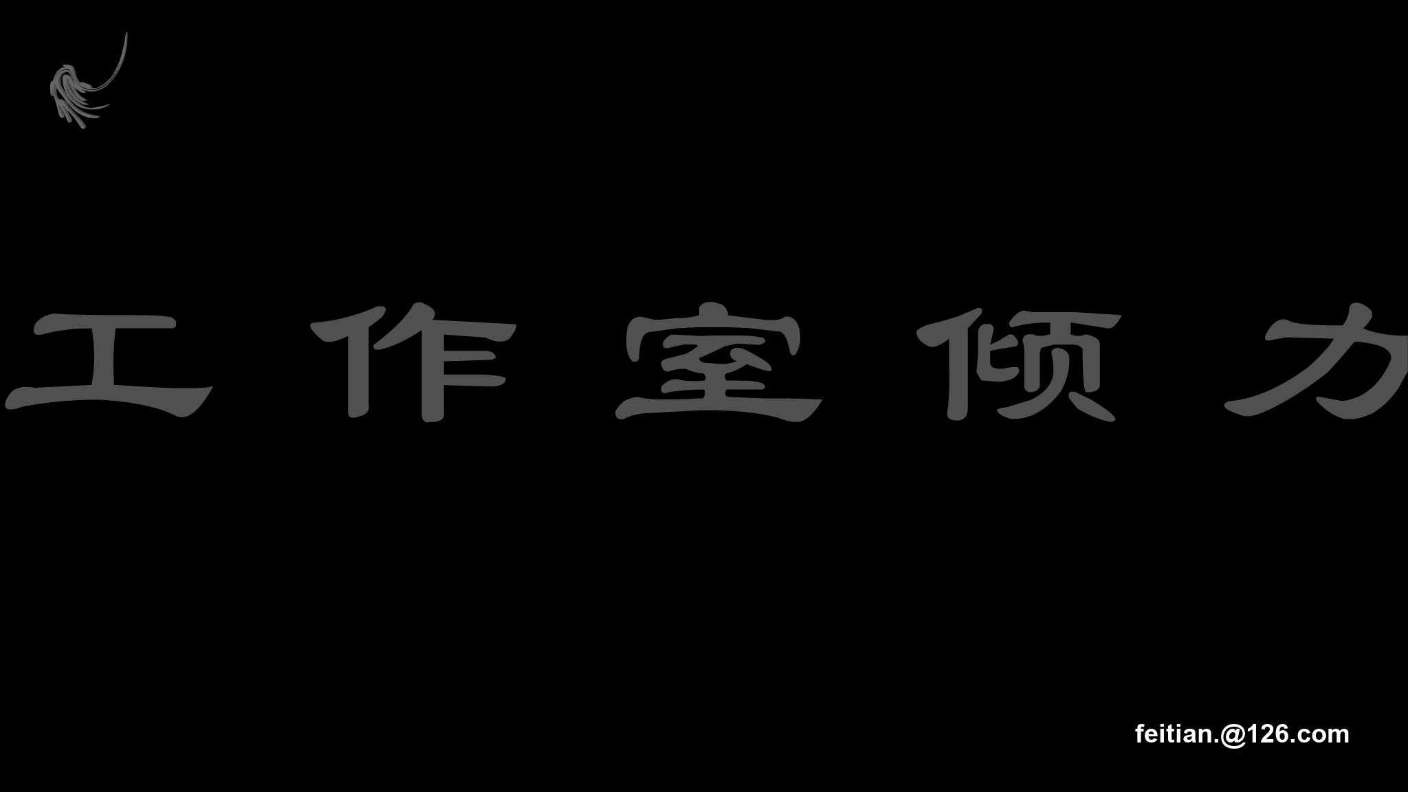 长安乱（预告片）（飞天工作室） 截图 4/8