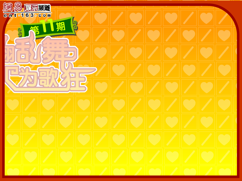 ukos game 11 截图 3/8