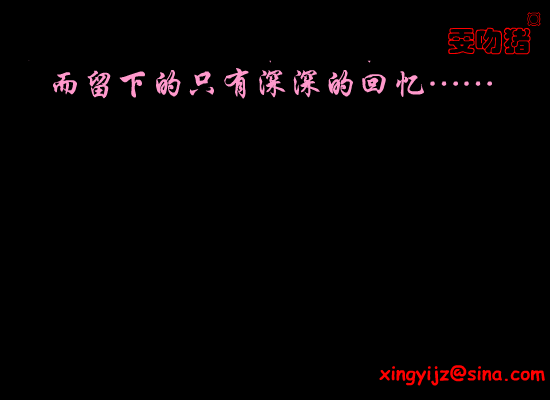 梁静茹:爱你不是两三天（雯晴） 截图 6/8