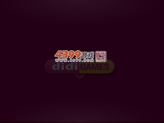 贝拉过生日 截图 3/8