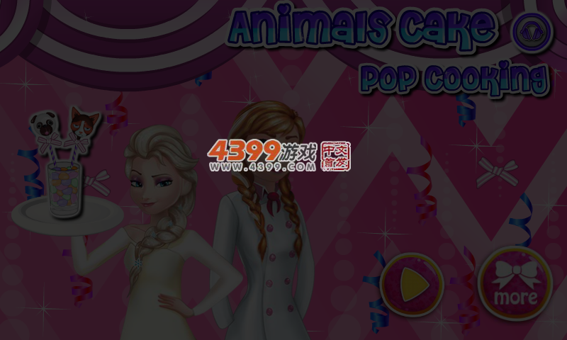 动物棒棒糖制作 截图 4/6
