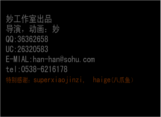 ＜＜呼唤＞＞之心碎版（han-han511） 截图 8/8