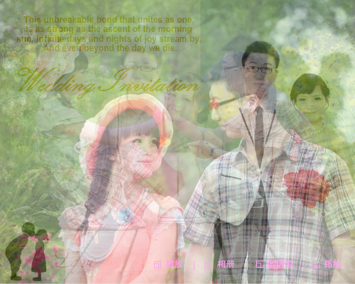 Invitation（gaobin_1986） 截图 5/8