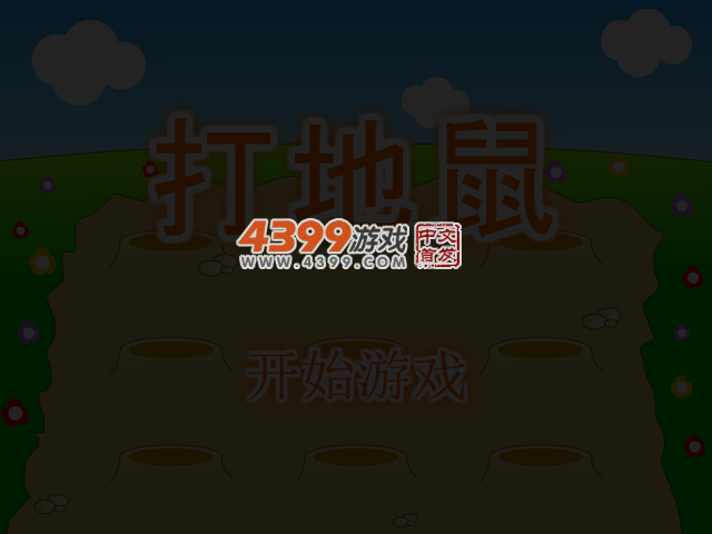 N5KJ-05DW-WSPW 截图 3/5