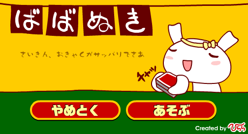 HVN0-T9DR-9AYT 截图 1/8