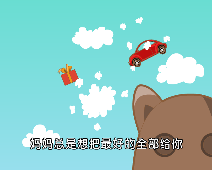 麦西西MV 截图 5