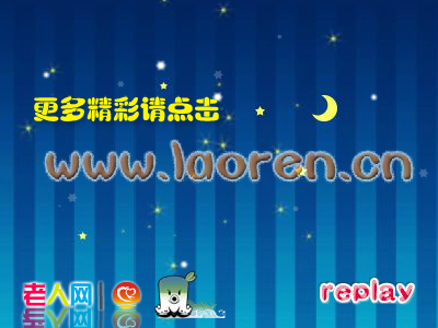 王麻子传记（毛小丹） 截图 6/8