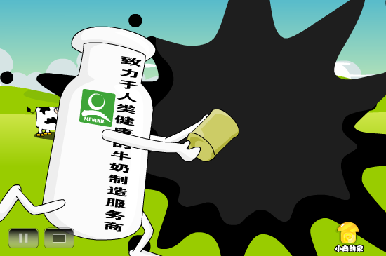 小白闪报——蒙牛事件（liang_bo） 截图 4/8