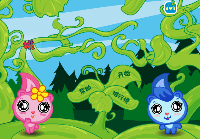 NW29-43TS-TZ4N 截图 2/7