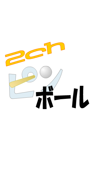 小小弹球 截图 2/4