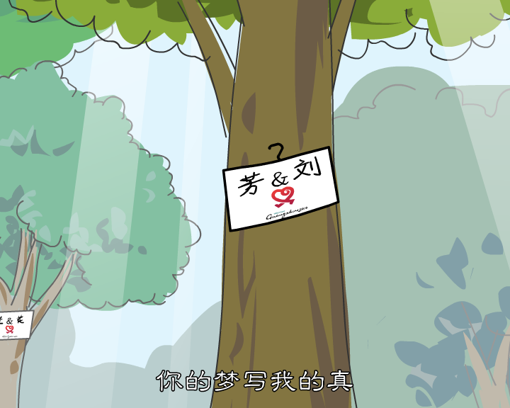 首个亚运歌曲动画MV《志愿的心》唱进每名志愿者的心坎里（fanscat） 截图 5/8