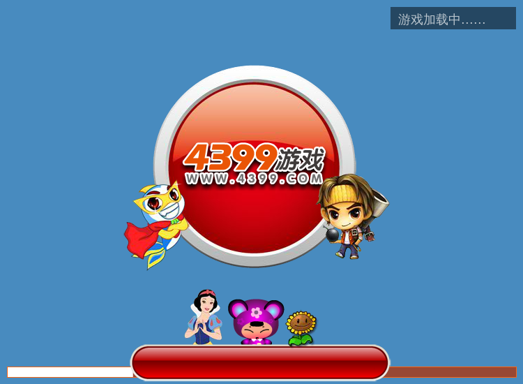 沙滩上的爱 截图 7/8