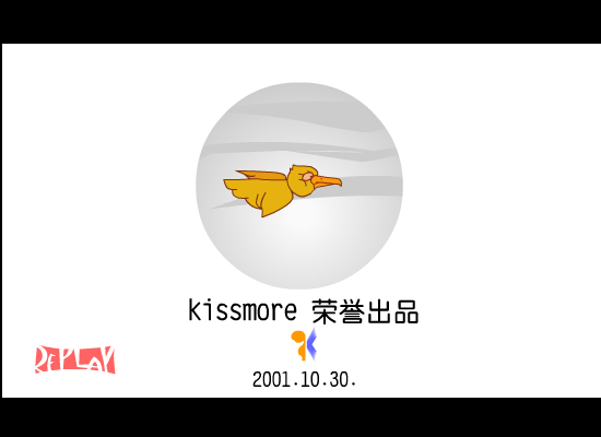 我是一只小小鸟（KISSMORE） 截图 8/8