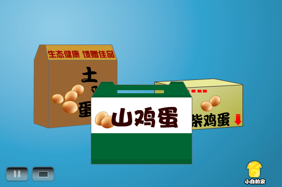 小白闪报——概念炒作（liang_bo） 截图 7/8