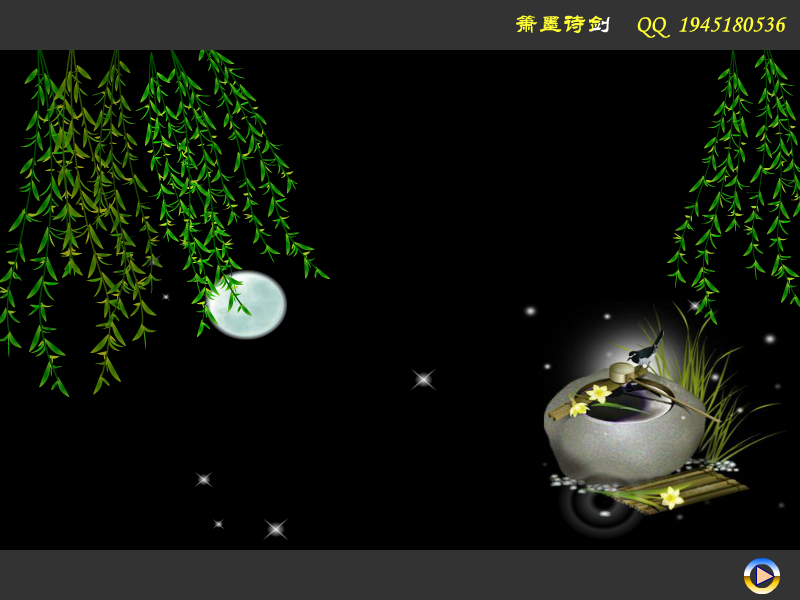 一线情缘G（xzyzgao） 截图 2/6