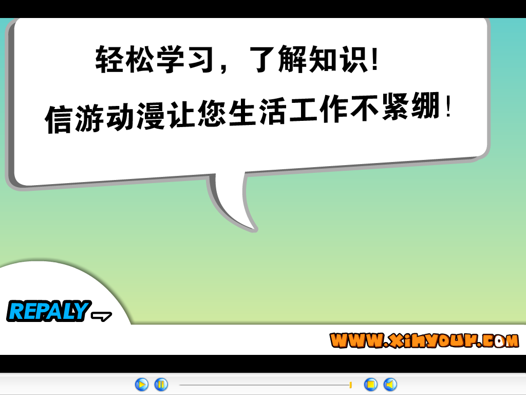 出境旅游（谭宇洋） 截图 4/8