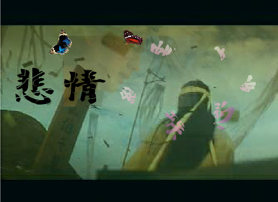 悲情蝶恋（王玫） 截图 4/8