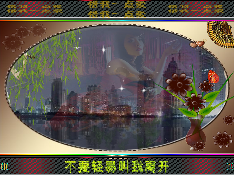 借我一点爱（习惯） 截图 2/8