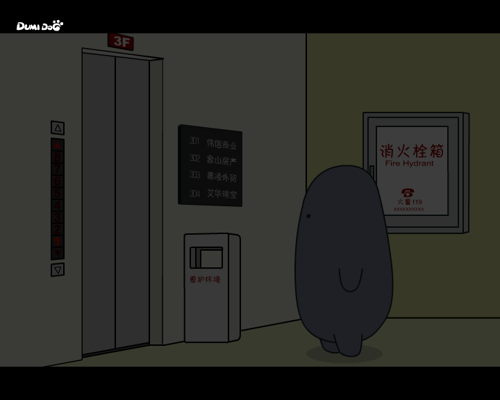 JIN老板的新手机 截图 1