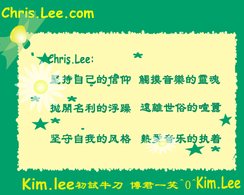李宇春 我的心里只有你没有他（秀逗娃娃） 截图 5/8