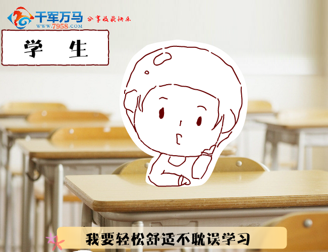 千军万马 轻松网赚（gym314） 截图 2/6