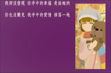 后来，我会懂（CoozyMedia） 截图 2/8