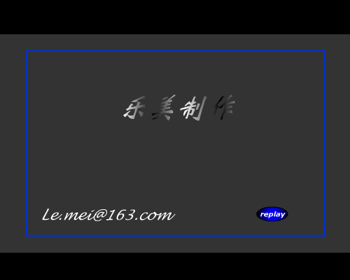 MTV：想起(江美琪)（乐美） 截图 3/8