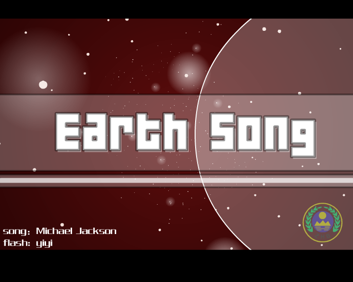 earthsong（yiyi） 截图 7/8