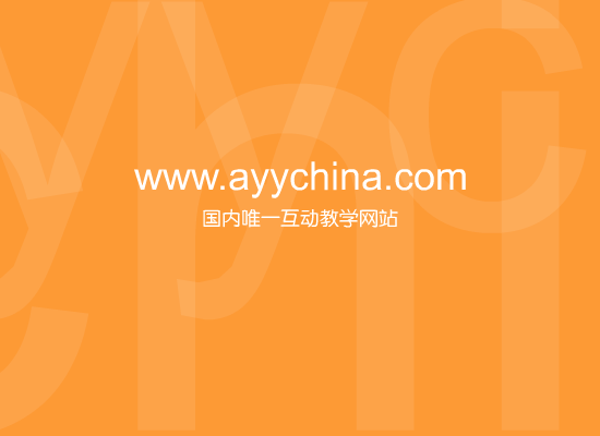 ayychina（ayychina） 截图 1/8