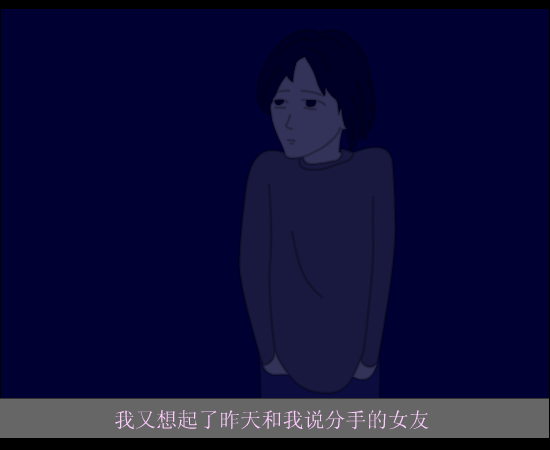 最后的故事 截图 4