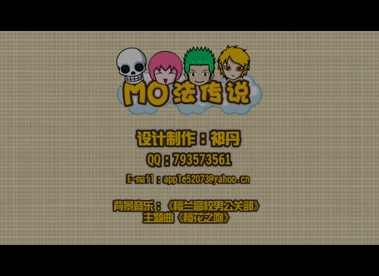 魔法传说（祁丹动画） 截图 2/8