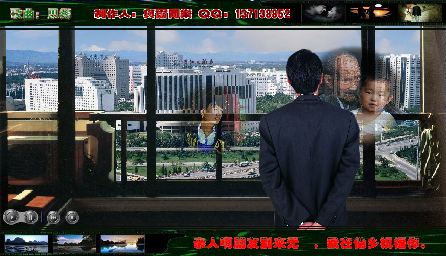 思乡（与尔同乐B） 截图 6/8