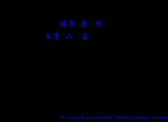 明月千里寄相思[徐小凤]（eyuan） 截图 4/7