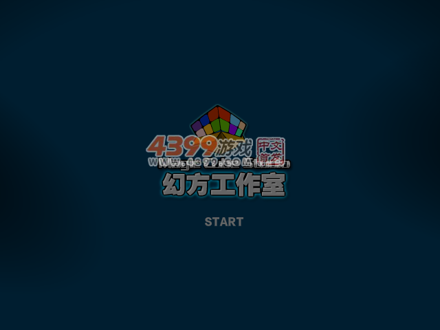 智慧灰太狼 截图 5/8