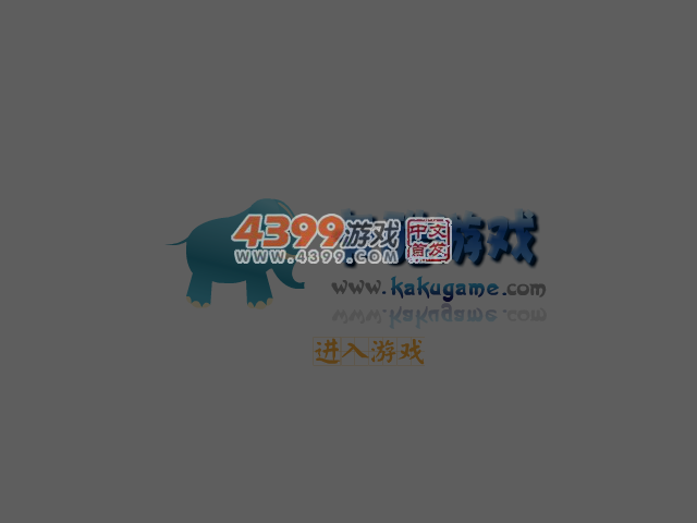葫芦小金刚 截图 6/8