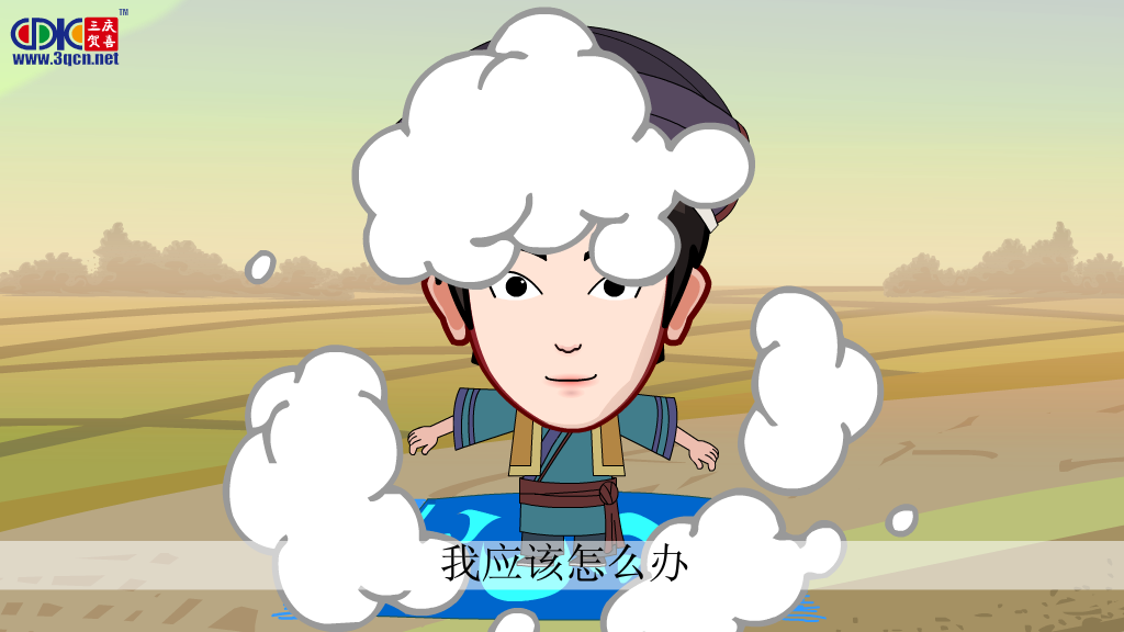 应该怎么办（yysz__com） 截图 6/8