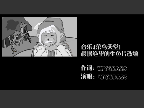 菜鸟天堂（一次幂） 截图 7/8